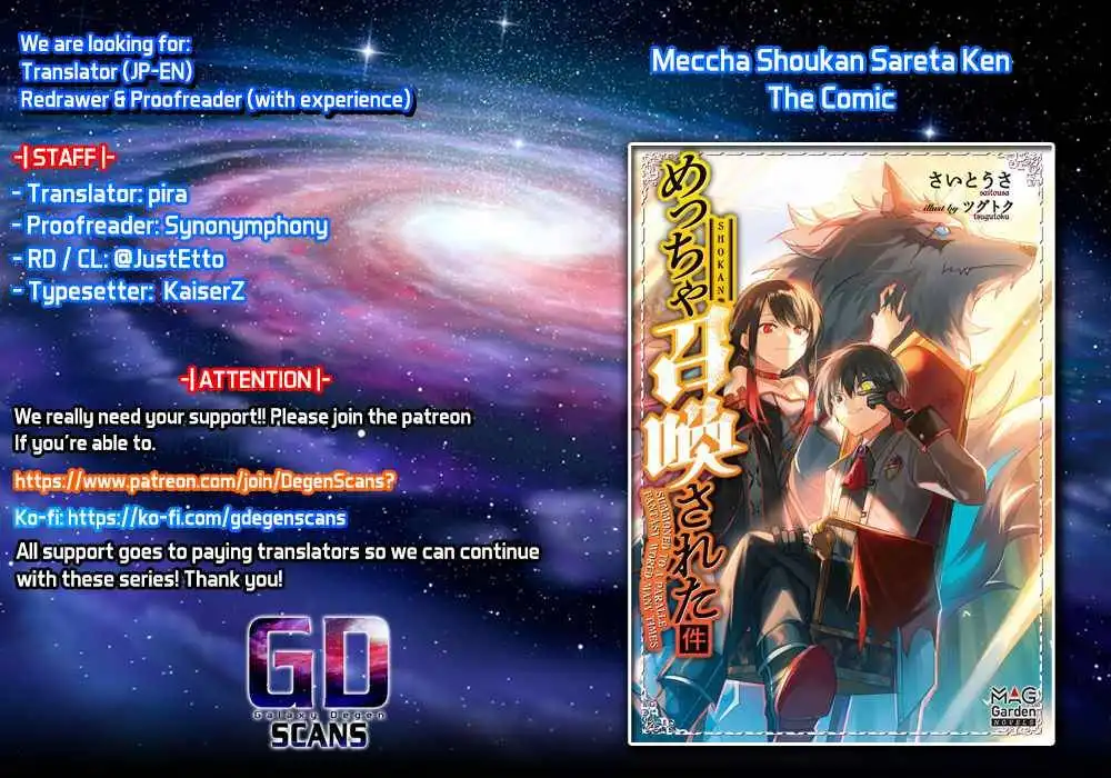 Meccha Shoukan Sareta Ken Chapter 14.2 1